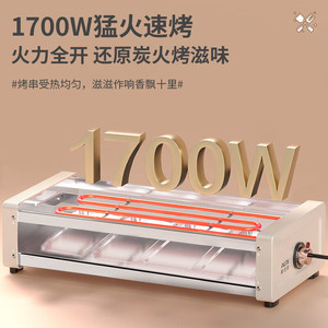 Grill électrique AUX à double plaque ondulée 1700W, contrôle mécanique, bac à graisse amovible, four barbecue domestique - Product Image 1