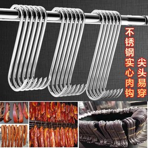 Stainless Steel Meat Hook S Shape 0 1kg Load Capacity For Cured Meat Sausage Hanging Kitchen Use - Product Image 1
