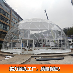 Domo geodésico transparente personalizado de 20 m de diámetro para eventos al aire libre y restaurantes, estructura de PVC para las cuatro estaciones. - Product Image 2