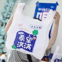 Sacs en plastique PE imperméables jetables pour T-shirts, impression personnalisée sur mesure pour supermarchés, restaurants, livraison de nourriture, emballage