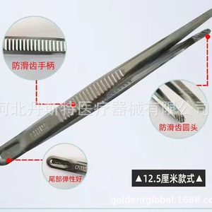 Pinzas Rectas Desechables de Acero Inoxidable de 14.3 cm con Punta Serrada, Pinzas de Precisión para Belleza Médica y Pestañas - Product Image 4