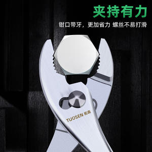 ประแจปากจิ้งจก Tuosen ขนาด 8 นิ้ว ผลิตจากเหล็กโครเมียมวาเนเดียม คุณภาพอุตสาหกรรม - Product Image 3