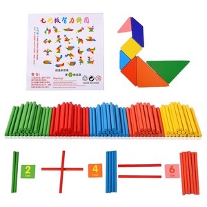 Boîte d'apprentissage multifonctionnelle en bois avec horloge, jeu cognitif, <span class=keywords><strong>calcul</strong></span> mathématique, jouets éducatifs <span class=keywords><strong>Montessori</strong></span> pour enfants - Product Image 3