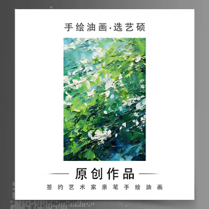 ภาพวาดสีน้ำมันนามธรรมสไตล์อิมเพรสชั่นนิสม์ วาดด้วยมือ พร้อมกรอบโลหะ งานศิลปะแบบมีพื้นผิว 3 มิติ สำหรับห้องนั่งเล่น ห้องนอน และทางเข้าบ้าน - Product Image 5