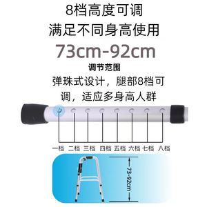 Aluminum Alloy Walking Aid 73cm-92cm Height Adjustable Foldable For Elderly Outdoor Use - Product Image 1
