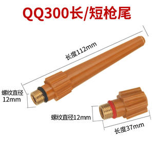 Torche de soudage à l'arc Ottel Argon QQ300, queue longue ou courte, filetage 12 mm, longueur 112 mm ou 37 mm, refroidissement par air, allumage manuel - Product Image 1