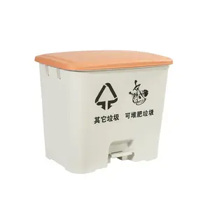 ขายส่งครัวในร่มถังขยะพลาสติกขนาดเล็กถังขยะ 30L 32L ถังขยะพร้อมเท้าเหยียบ