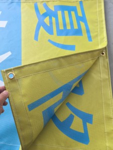 Double-Sided UV Printed PVC Mesh Banner Wind Resistant Fade Resistant Perforated Advertising <b>Sign</b> for Stadium Racing Events - Product Image 3