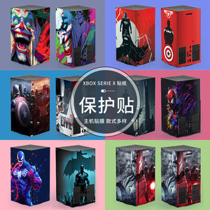 Pegatina de PVC para Xbox Series X, película protectora para consola de juegos, diseño Marvel - Product Image 1