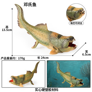 Modelo de simulación de animales antiguos sólido y detallado, Plesiosaurios, depredadores marinos, criaturas prehistóricas, juguetes para niños - Product Image 3