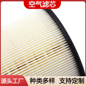 Filtro de Aire de Cabina 7M51-9601-AC para Ford Focus Kuga Tamaño Estándar - Product Image 4