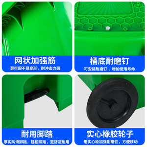 Large Outdoor Sorting Trash Can, 240L, Kitchen & Household, Foot Pedal, <b>Lid</b>, Commercial Use, Sanitation Plastic Trash <b>Bin</b>, - Product Image 4