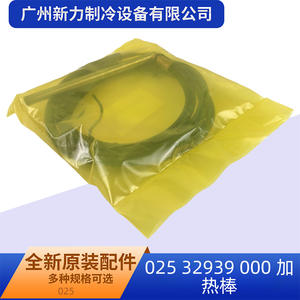 Elemento Calefactor Original para Aire Acondicionado Central, Barra Flexible de Latón de 10 m, Accesorio - Product Image 5