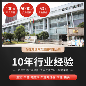 Cylindre pneumatique fin de type petit en alliage d'aluminium standard SC personnalisé 32X25 magnétique à haute poussée - Product Image 4