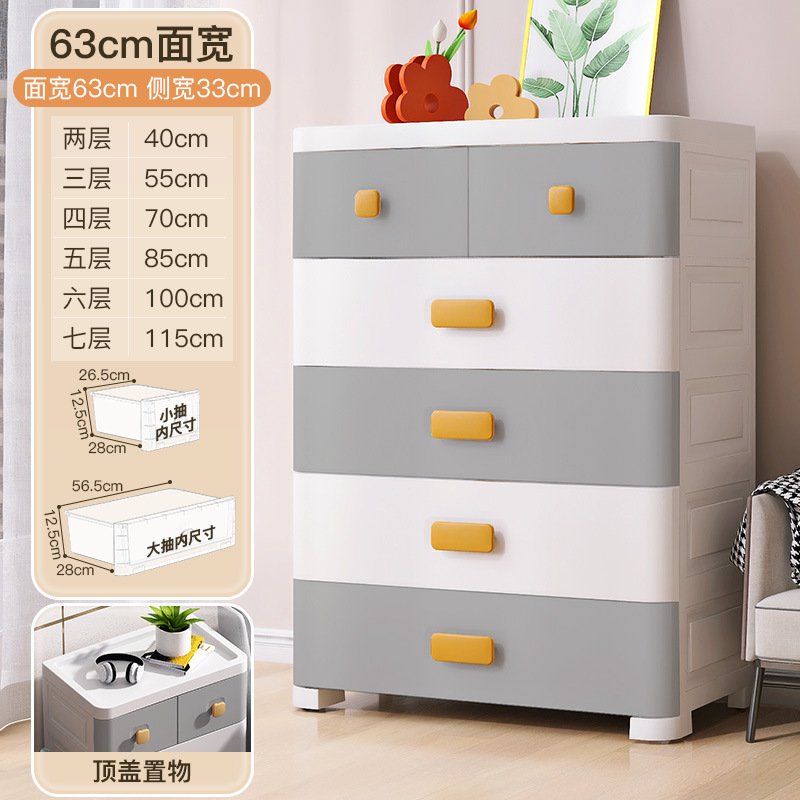 63cm wide, frosted gray finish, double drawers