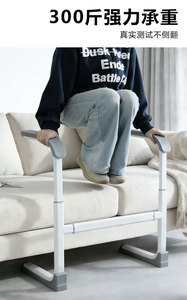 Barre de lit pliable réglable en hauteur la plus vendue pour personnes âgées, avec poche de rangement économique, barre d'assistance et accessoires ménagers - Product Image 1