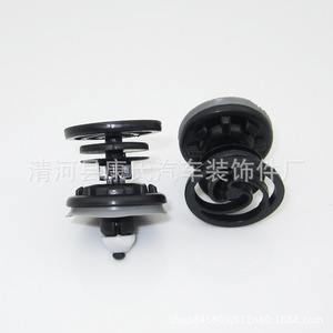 Auto Plastic <b>Clip</b> KS-1345 Black Spiral Door Panel Fastener for <b>Car</b> Repair Replacement - Product Image 2