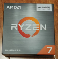 Pour processeur de jeu de bureau AMD Ryzen 7 5700X3D 8 cœurs 16 threads Socket AM4