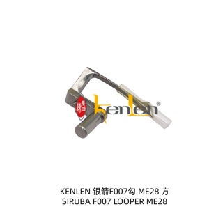 Pièces détachées pour machine à coudre industrielle BEST SELLING KENLEN Brand SIRUBA F007 LOOPER ME28 - Product Image 2