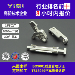 Pièce en acier inoxydable fabriquée par métallurgie des poudres MIM-1599, composant d'équipement médical de haute précision, taille maximale 130 mm - Product Image 4