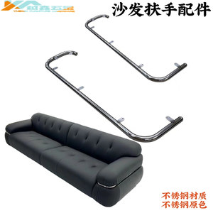 Accesorios para reposabrazos de sofá, piezas decorativas de acero inoxidable para sofá - Product Image 4