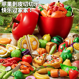 AJB à mâcher <span class=keywords><strong>3d</strong></span> Texture réaliste légumes fruits nourriture coupe Interaction jouer maison Simulation <span class=keywords><strong>cuisine</strong></span> jouets pour enfants - Product Image 6
