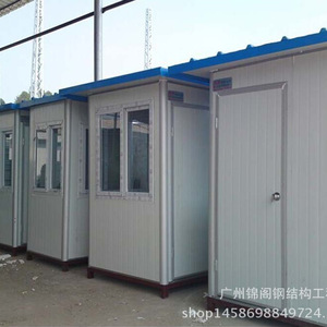 บ้านยามสำเร็จรูปทรงสี่เหลี่ยมผืนผ้า แผงแซนวิช กันน้ำ ดีไซน์มินิมอล - Product Image 1