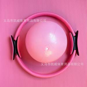 Cercle d'exercices de yoga, anneau de Pilates, 25 cm, rose, ensemble de deux pièces, accessoire de fitness durable pour l'entraînement des muscles des jambes - Product Image 5