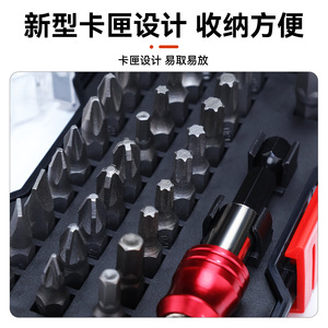 Yu Jian Electric Screwdriver <b>Bit</b> Set 32 Pieces Hex Shank Plastic <b>Box</b> Portable Multipurpose <b>Drill</b> <b>Bits</b> - Product Image 5