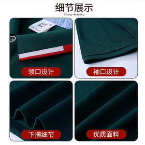 เสื้อโปโลสีเขียวเข้มสำหรับผู้ชาย สีพื้น โพลีเอสเตอร์ แขนสั้น ชุดทำงาน ชุดลำลอง ชุดยูนิฟอร์ม ตัวเลือกโลโก้แบบกำหนดเอง - Product Image 4