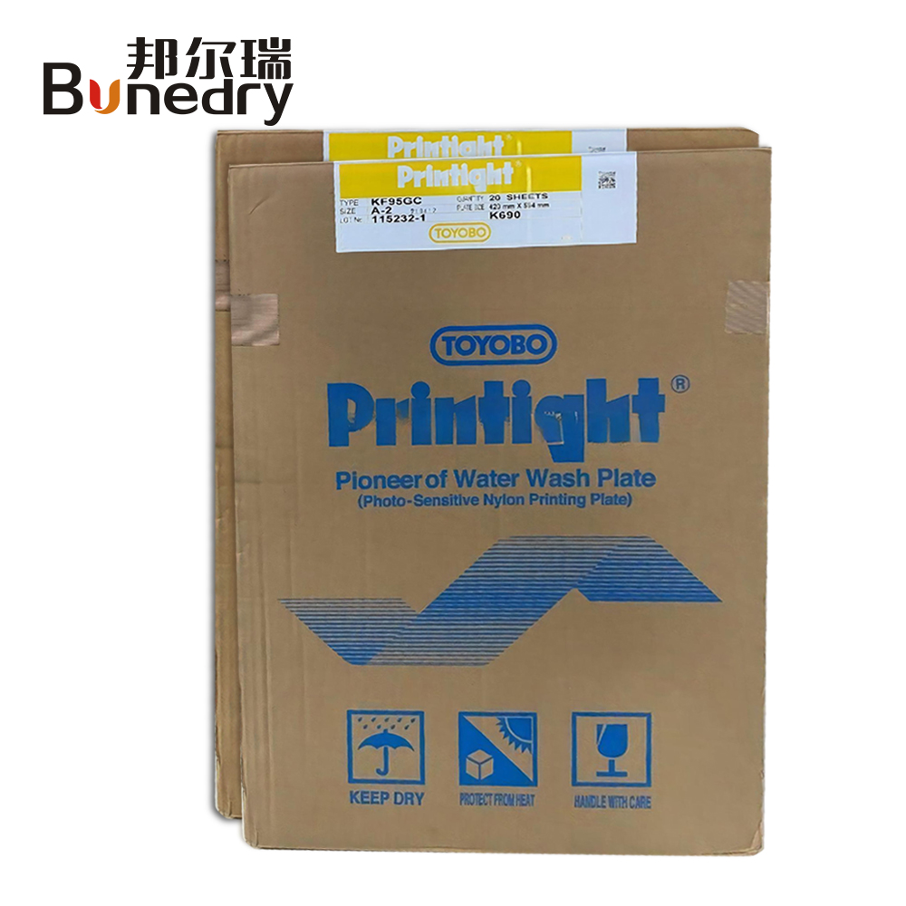 Printtight pelat Flexo KF95GC cuci air fotopolymer A3 pencetakan piring untuk fleksibel pencetakan piring