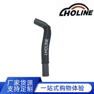 Tuyau de liquide de refroidissement LHOLINE 12262-37020 en caoutchouc EPDM pour remplacement du tuyau de chauffage du réservoir d'eau - Product Image 5
