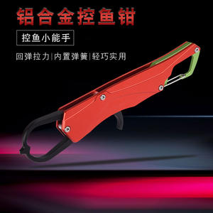 Pince de pêche multifonctionnelle en alliage d'aluminium avec clip de queue, portable, rouge, vert, argent - Product Image 2