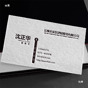 <span class=keywords><strong>Tarjetas</strong></span> <span class=keywords><strong>de</strong></span> Visita Personalizadas con Estampado en Relieve <span class=keywords><strong>de</strong></span> Lámina Dorada, Diseño Gratuito, Impresión a Doble Cara en Color en Papel Offset y Cartulina - Product Image 4