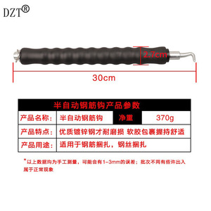 Dzt Rebar Tie <b>Hook</b> Semi Automatic Wire Binding <b>Tool</b> For Rebar Bending Professional Grade - Product Image 3