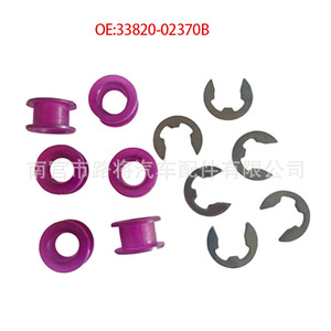 Bague de transmission Lu Jiang Auto Parts, axe de 25 mm, longueur de 30 mm, pour Toyota, Hyundai, Mazda, autolubrifiante - Product Image 2