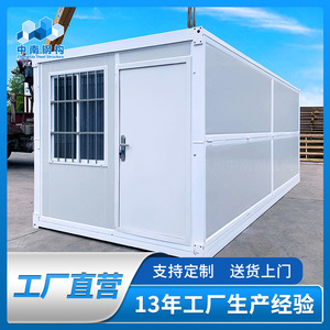 Casa Contenedor Plegable de Estructura de Acero Zhongnan, Rectangular, Desmontable y Modular para Dormitorio en Obras de Construcción - Product Image 5