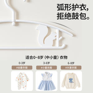 Xitianlong Perchas para ropa de niños, gruesas, para organización de almacenamiento de bebés recién nacidos de 0 a 12 meses - Product Image 5