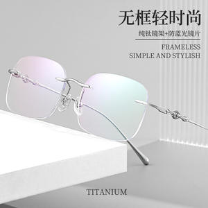 Montura de gafas retro de titanio puro sin montura 68018 con filtro de luz azul para mujer, estilo empresarial, diseño rectangular - Product Image 5