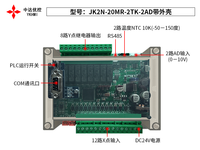 Controlador Lógico Programable PLC FX2N-20MR de 24 V CC, Alta Velocidad Integrada para Encoder, Stepper y Servo, Analógico AD DA NTC10K RS485