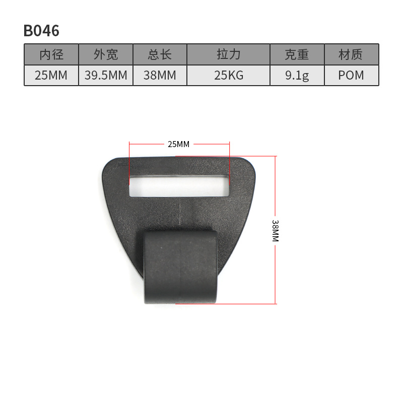 B046-25MM