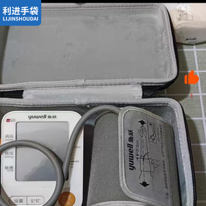 Estuche para Monitor de Presión Arterial Yuwell, Funda Protectora Rígida de 7 Pulgadas, Bolsa de Almacenamiento para Dispositivos Digitales 3C - Product Image 1