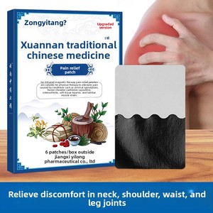 لاصقة شوانان العشبية لتخفيف الآلام، للاستخدام في مناطق متعددة، مرهم بخلاصة عشبية، مُصنّع علميًا، يتميز بتهوية عالية. - Product Image 3