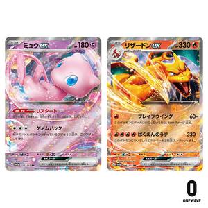 Cartes <span class=keywords><strong>Pokémon</strong></span> japonaises originales SK 151, pack booster scellé en usine avec l'extension Scarlet Violet, cartes à collectionner en papier - Product Image 4