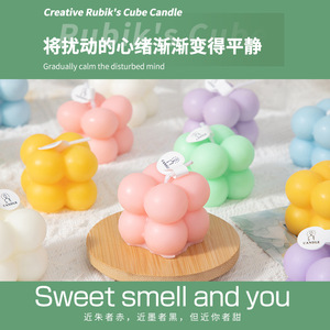 Vela Aromática Mini Cubo de Rubik Northern Mu, Cera de Soja, Pequeña Fragancia para el Hogar, Decoración para Dormitorio, Regalo - Product Image 4