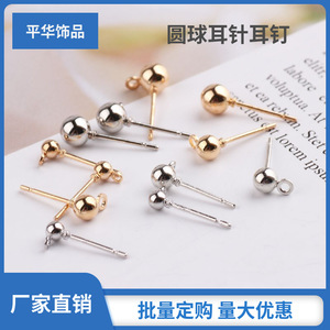<b>Stud</b> <b>Earrings</b> Ball Shape Silver Gold Zinc Alloy For Fashion Jewelry Accessories - Product Image 2