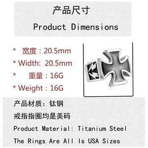 Cross-Shaped Titanium Steel <b>Ring</b> Men's Punk Style Silver Color 280766 - Product Image 3
