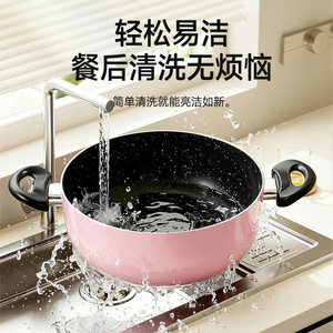 Maifan Stone Milk <b>Pot</b> Non Stick <b>Soup</b> <b>Pot</b> Easy Cleaning Hand Wash Only For Home Use - Product Image 1