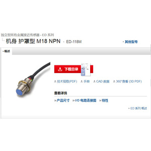 Sensor de Proximidad Inductivo NPN Keyence ED-118M M18 para Detección de Metales - Product Image 1