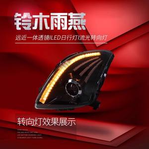 Faro Delantero LED para <span class=keywords><strong>SWIFT</strong></span> Años 2005-2016, Lámpara Frontal con Lente LED, Señal de Giro Dinámica - Product Image 3